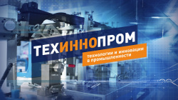 НИУ МГСУ принял участие в международной выставке «ТехИнноПром»